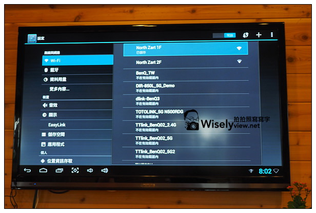 【開箱】3C。Android智慧電視棒：BenQ JD-130＠最佳的電視上網精靈，也是旅行必備良伴