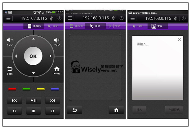 【開箱】3C。Android智慧電視棒：BenQ JD-130＠最佳的電視上網精靈，也是旅行必備良伴