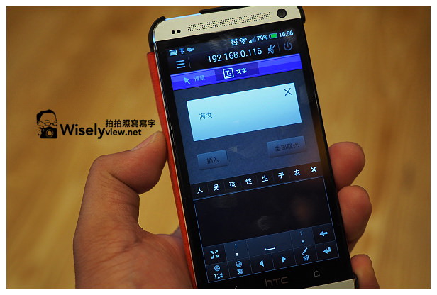 【開箱】3C。Android智慧電視棒：BenQ JD-130＠最佳的電視上網精靈，也是旅行必備良伴