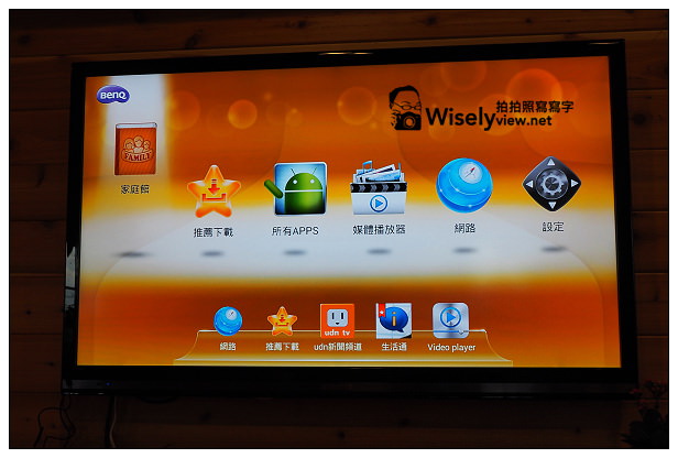【開箱】3C。Android智慧電視棒：BenQ JD-130＠最佳的電視上網精靈，也是旅行必備良伴