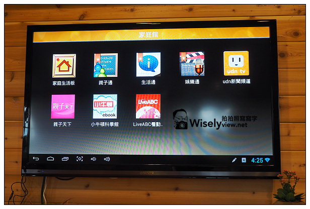 【開箱】3C。Android智慧電視棒：BenQ JD-130＠最佳的電視上網精靈，也是旅行必備良伴