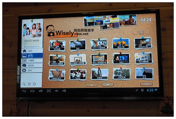 【開箱】3C。Android智慧電視棒：BenQ JD-130＠最佳的電視上網精靈，也是旅行必備良伴