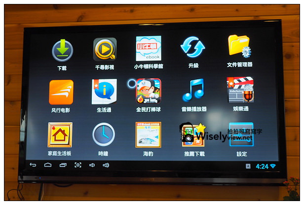 【開箱】3C。Android智慧電視棒：BenQ JD-130＠最佳的電視上網精靈，也是旅行必備良伴