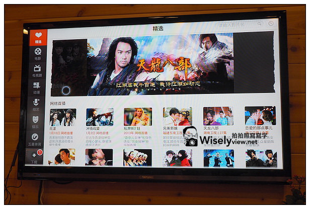 【開箱】3C。Android智慧電視棒：BenQ JD-130＠最佳的電視上網精靈，也是旅行必備良伴
