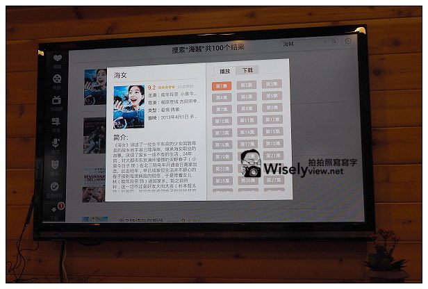 【開箱】3C。Android智慧電視棒：BenQ JD-130＠最佳的電視上網精靈，也是旅行必備良伴
