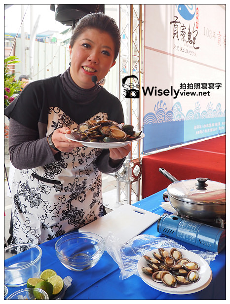 【遊記】活動。2014新北貢寮九孔鮑魚祭：貢寮鮑＠園遊會&風味餐品嚐