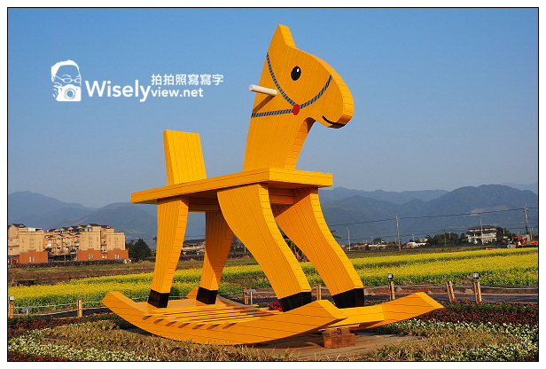 【遊記】宜蘭縣。三星鄉：搖搖洛克馬(黃色木馬)＠位於三星路四段235號，展期1/22~2/14