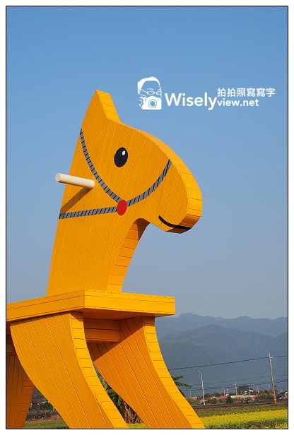 【遊記】宜蘭縣。三星鄉：搖搖洛克馬(黃色木馬)＠位於三星路四段235號，展期1/22~2/14
