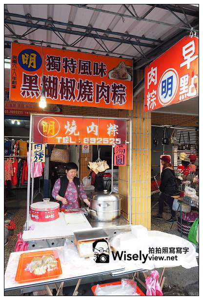 【食記】宜蘭縣。三星鄉:三星公有市場@阿川好吃魚丸米粉、豬寶滷味、明記黑胡椒燒肉粽 【食記】宜蘭縣。三星鄉:三星公有市場@阿川好吃魚丸米粉、豬寶滷味、明記黑胡椒燒肉粽