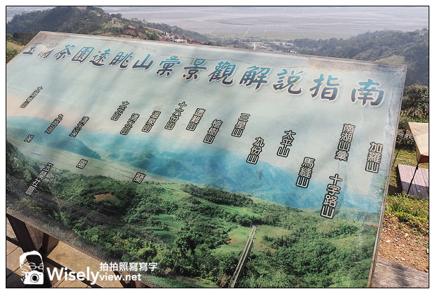 宜蘭大同︱茶之鄉民宿(田媽媽)、玉蘭茶園~沿途櫻花伴環山美景 宜蘭大同︱茶之鄉民宿(田媽媽)、玉蘭茶園~沿途櫻花伴環山美景