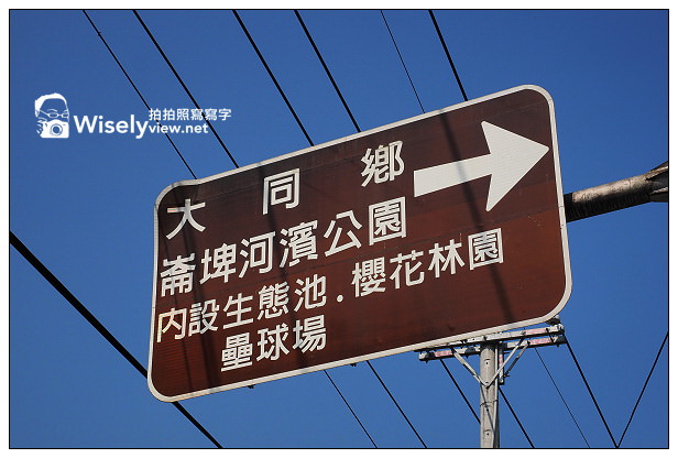 崙埤河濱公園︱大同鄉泰雅部落櫻花林︱波斯菊油菜花海︱宜蘭賞櫻景點 崙埤河濱公園︱大同鄉泰雅部落櫻花林︱波斯菊油菜花海︱宜蘭賞櫻景點