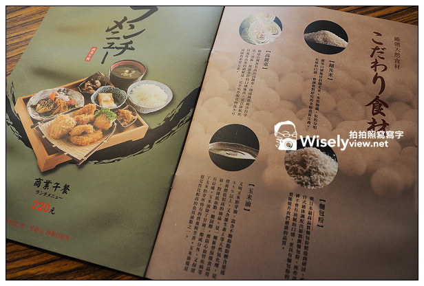 【食記】台北市。中正區：赤神日式豬排SEKIJIN＠與杏子豬排系出同門，位捷運台大公館站