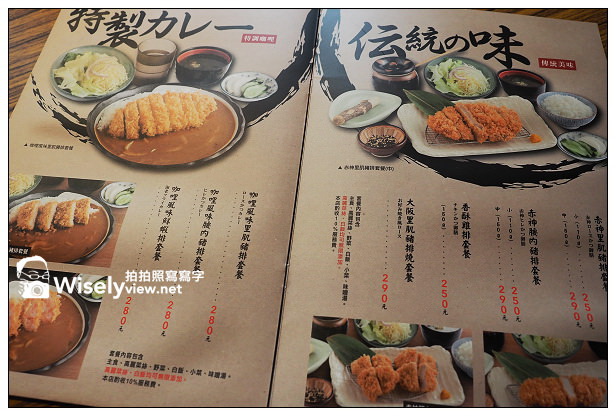 【食記】台北市。中正區：赤神日式豬排SEKIJIN＠與杏子豬排系出同門，位捷運台大公館站