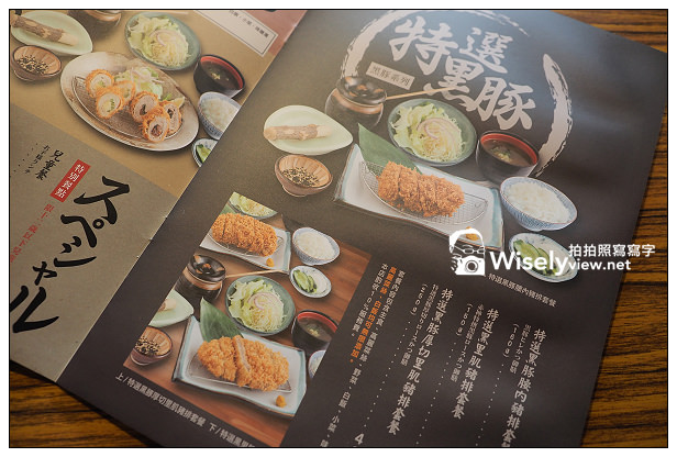 【食記】台北市。中正區：赤神日式豬排SEKIJIN＠與杏子豬排系出同門，位捷運台大公館站