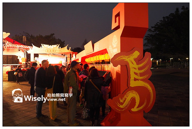 【遊記】2014台北燈節：飛躍阿駿＠中山北路幸福台北燈海&花博圓山、美術公園~活動至2/16
