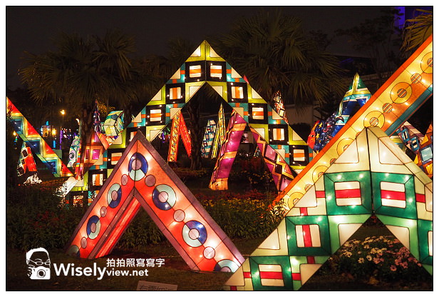 【遊記】2014台北燈節：飛躍阿駿＠中山北路幸福台北燈海&花博圓山、美術公園~活動至2/16