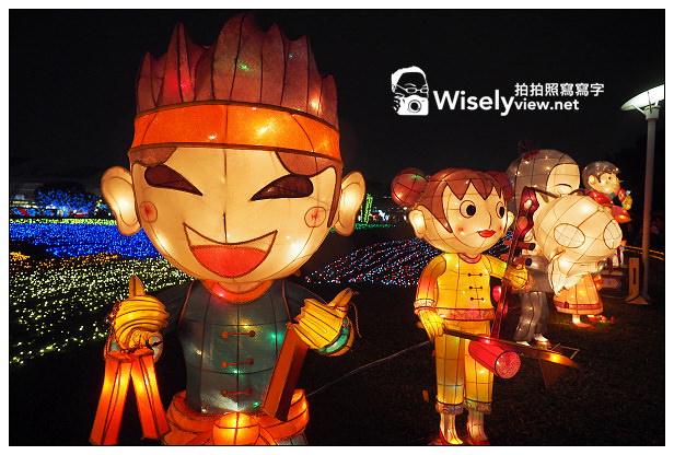 【遊記】2014台北燈節：飛躍阿駿＠中山北路幸福台北燈海&花博圓山、美術公園~活動至2/16