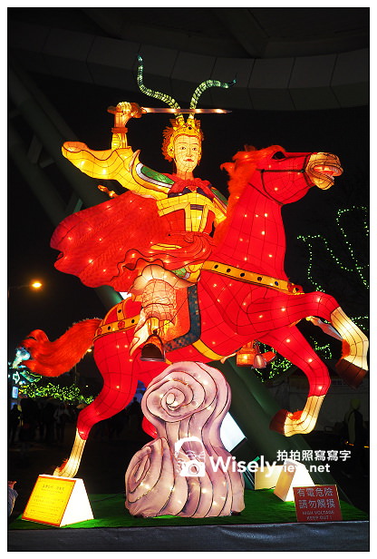 【遊記】2014台北燈節：飛躍阿駿＠中山北路幸福台北燈海&花博圓山、美術公園~活動至2/16