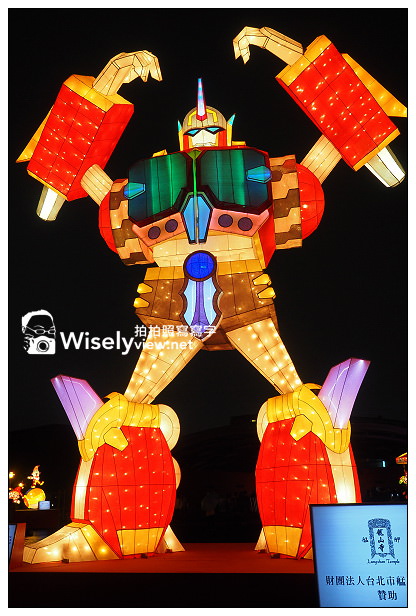 【遊記】2014台北燈節：飛躍阿駿＠中山北路幸福台北燈海&花博圓山、美術公園~活動至2/16