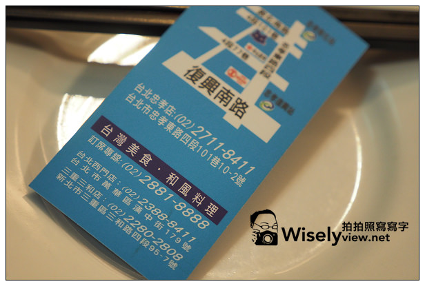 【食記】台北市。大安區：鮮納肚百元熱炒＠東區名店但不建議假日熱門時段去