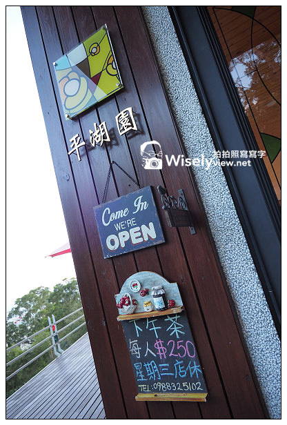 【歇業】宜蘭縣。頭城鎮：平湖園庭園咖啡＠遠眺龜山島絕佳景觀的好地方