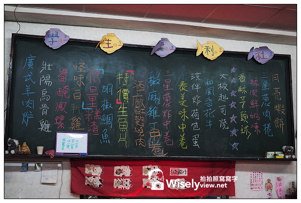 【食記】宜蘭縣。宜蘭市：大學園快炒100＠個人不太推，CP值偏低