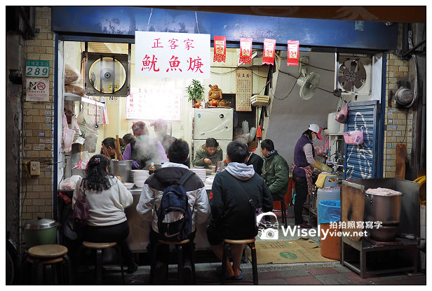 【食記】台北市。中正區：台大公館商圈＠正客家魷魚羹、舊漫窯烤蔥油餅～近寶藏巖入口