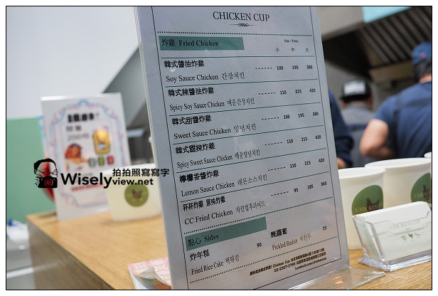 【食記】台北市。大安區:台大公館@CHICKEN CUP、籠町茶番、張媽媽香雞排~東南亞戲院旁 【食記】台北市。大安區:台大公館@CHICKEN CUP、籠町茶番、張媽媽香雞排~東南亞戲院旁