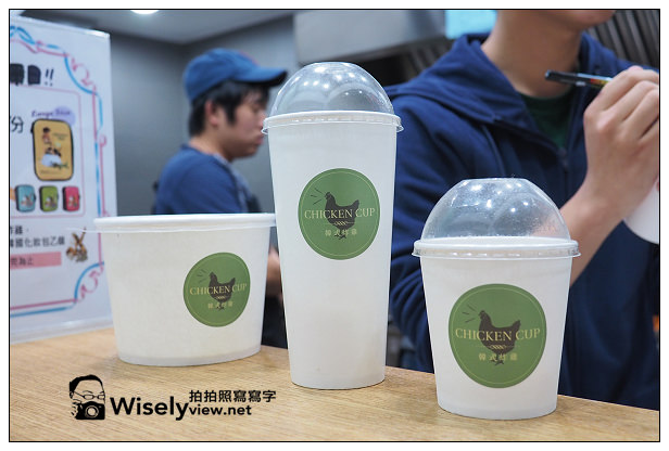 【食記】台北市。大安區:台大公館@CHICKEN CUP、籠町茶番、張媽媽香雞排~東南亞戲院旁 【食記】台北市。大安區:台大公館@CHICKEN CUP、籠町茶番、張媽媽香雞排~東南亞戲院旁