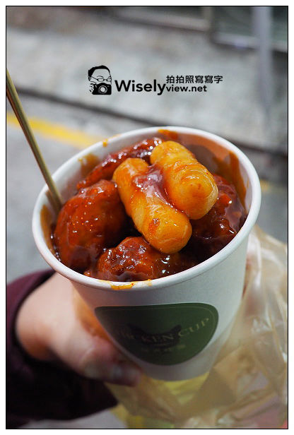 【食記】台北市。大安區:台大公館@CHICKEN CUP、籠町茶番、張媽媽香雞排~東南亞戲院旁 【食記】台北市。大安區:台大公館@CHICKEN CUP、籠町茶番、張媽媽香雞排~東南亞戲院旁