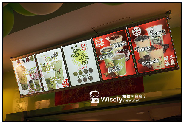 【食記】台北市。大安區:台大公館@CHICKEN CUP、籠町茶番、張媽媽香雞排~東南亞戲院旁 【食記】台北市。大安區:台大公館@CHICKEN CUP、籠町茶番、張媽媽香雞排~東南亞戲院旁