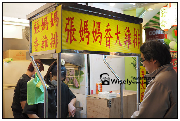 【食記】台北市。大安區:台大公館@CHICKEN CUP、籠町茶番、張媽媽香雞排~東南亞戲院旁 【食記】台北市。大安區:台大公館@CHICKEN CUP、籠町茶番、張媽媽香雞排~東南亞戲院旁