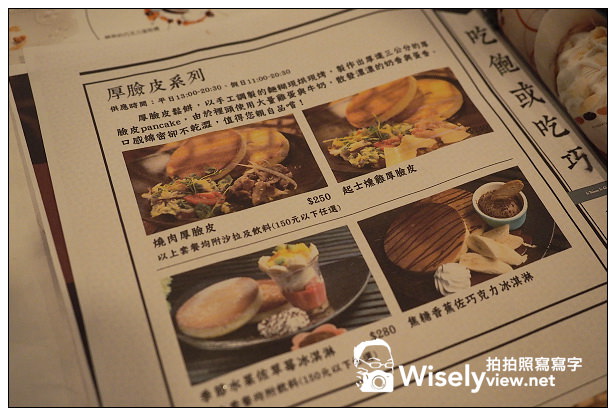【食記】台北市。大同區:品台灣手作甜品@早期懷舊台灣裝潢,專售特色風味巧克力 【食記】台北市。大同區:品台灣手作甜品@早期懷舊台灣裝潢,專售特色風味巧克力