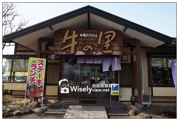 【旅行】日本。岩手縣:奧州市@和風れすとらん牛の里~美味又平價的黑毛和牛(前澤牛) 【旅行】日本。岩手縣:奧州市@和風れすとらん牛の里~美味又平價的黑毛和牛(前澤牛)
