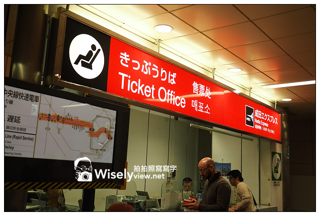 【旅行】日本。新潟縣:半自助旅行(交通指南)@搭乘達美航空至成田機場,再轉搭新幹線至長岡市~車站周邊採購分享 【旅行】日本。新潟縣:半自助旅行(交通指南)@搭乘達美航空至成田機場,再轉搭新幹線至長岡市~車站周邊採購分享