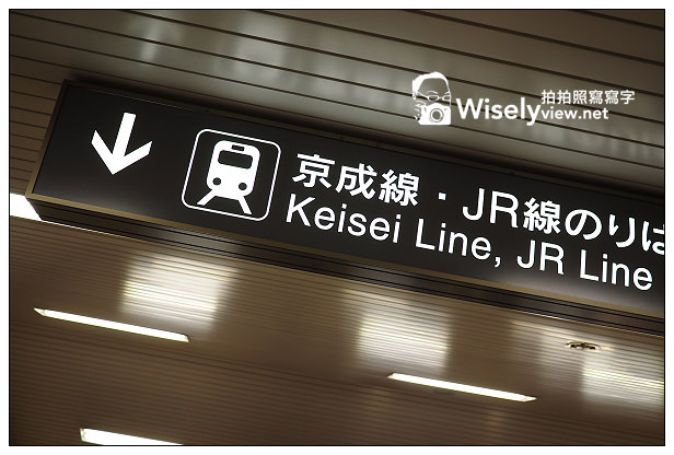 【旅行】日本。新潟縣:半自助旅行(交通指南)@搭乘達美航空至成田機場,再轉搭新幹線至長岡市~車站周邊採購分享 【旅行】日本。新潟縣:半自助旅行(交通指南)@搭乘達美航空至成田機場,再轉搭新幹線至長岡市~車站周邊採購分享