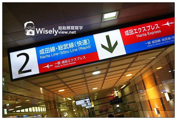 【旅行】日本。新潟縣:半自助旅行(交通指南)@搭乘達美航空至成田機場,再轉搭新幹線至長岡市~車站周邊採購分享 【旅行】日本。新潟縣:半自助旅行(交通指南)@搭乘達美航空至成田機場,再轉搭新幹線至長岡市~車站周邊採購分享