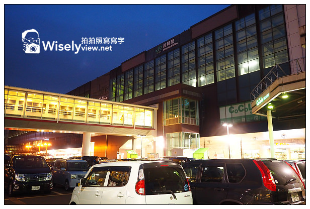 【旅行】日本。新潟縣:半自助旅行(交通指南)@搭乘達美航空至成田機場,再轉搭新幹線至長岡市~車站周邊採購分享 【旅行】日本。新潟縣:半自助旅行(交通指南)@搭乘達美航空至成田機場,再轉搭新幹線至長岡市~車站周邊採購分享