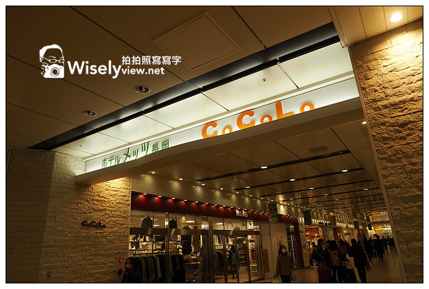 【旅行】日本。新潟縣:半自助旅行(交通指南)@搭乘達美航空至成田機場,再轉搭新幹線至長岡市~車站周邊採購分享 【旅行】日本。新潟縣:半自助旅行(交通指南)@搭乘達美航空至成田機場,再轉搭新幹線至長岡市~車站周邊採購分享