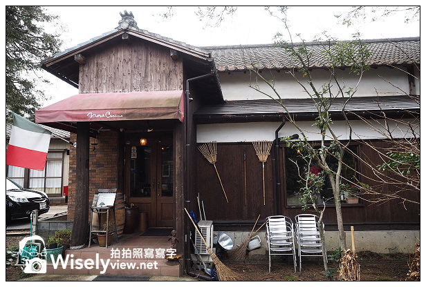 【旅行】日本。新潟縣:新潟市~Nora Cuina義式料理@高人氣需預約的老宅餐廳 【旅行】日本。新潟縣:新潟市~Nora Cuina義式料理@高人氣需預約的老宅餐廳