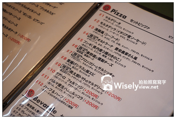 【旅行】日本。新潟縣:新潟市~Nora Cuina義式料理@高人氣需預約的老宅餐廳 【旅行】日本。新潟縣:新潟市~Nora Cuina義式料理@高人氣需預約的老宅餐廳