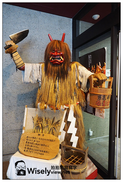 秋田。男鹿市︱男鹿真山傳承館、生鬼柴燈館なまはげ（動漫傳說主舞台）