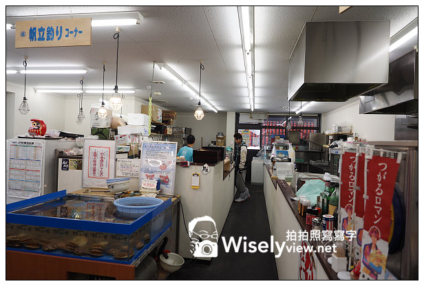 【旅行】日本。青森縣:青森市@あおもり帆立小屋(青森仙貝小屋)~現釣現烤超美味! 【旅行】日本。青森縣:青森市@あおもり帆立小屋(青森仙貝小屋)~現釣現烤超美味!