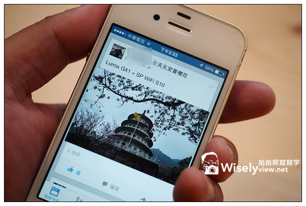 【分享】3C。廣穎電通：32GB WiFi Sky Share S10記憶卡＠Lumix GX1拍攝無線傳輸