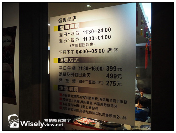 【食記】台北市。信義區：辣中間(信義總店)＠麻辣鴛鴦吃到飽，價位內容還算不錯