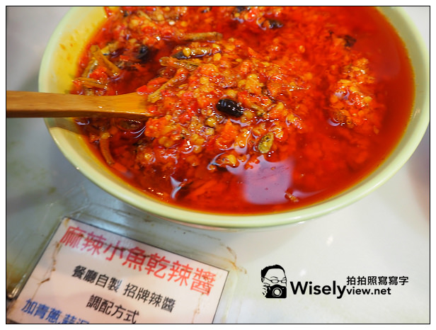【食記】台北市。信義區：辣中間(信義總店)＠麻辣鴛鴦吃到飽，價位內容還算不錯