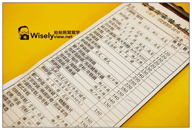 【遊記】台北市。中正區:2014台大杜鵑花節隨拍(3/16花況),韓客御廚食記@公館商圈 【遊記】台北市。中正區:2014台大杜鵑花節隨拍(3/16花況),韓客御廚食記@公館商圈