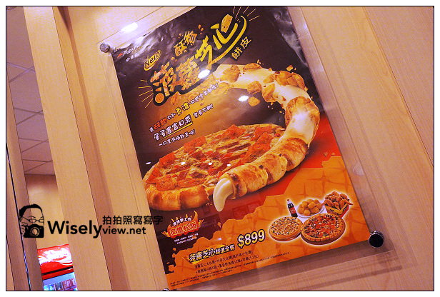 【邀稿】Pizza Hut必勝客-菠蘿芝心比薩:炙燒松阪@台灣限定的特色口味,符合在地喜好 【邀稿】Pizza Hut必勝客-菠蘿芝心比薩:炙燒松阪@台灣限定的特色口味,符合在地喜好