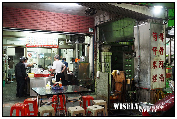 【食記】新北市。永和區：宜安路小吃美食＠仙女&娃(紅茶冰)、銘記排骨酥湯、金正好吃