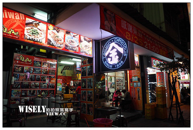 【食記】新北市。永和區：宜安路小吃美食＠仙女&娃(紅茶冰)、銘記排骨酥湯、金正好吃